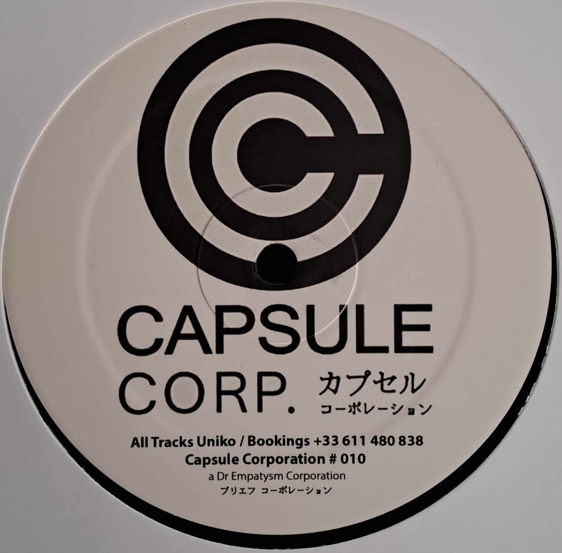 Capsule Corporation 10 - vinyle freetekno